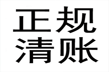 提前还清交行信用卡分期操作指南